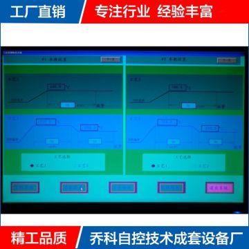 【流量计算机】温度控制系统 组态控制开发 自动化控制系统开发